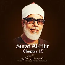 Surat Al-Hijr, Chapter 15, Verse 1 - 48