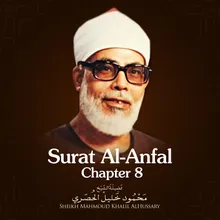 Surat Al-Anfal, Chapter 8, Verse 1 - 21