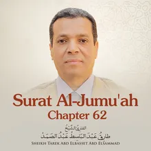 Surat Al-Jumu'ah, Chapter 62