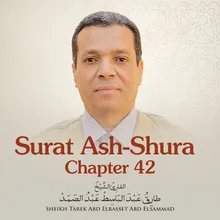 Surat Ash-Shura, Chapter 42, Verse 1 - 12