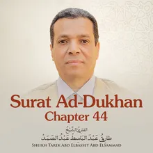 Surat Ad-Dukhan, Chapter 44, Verse 1 - 16