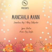 Manchala Mann