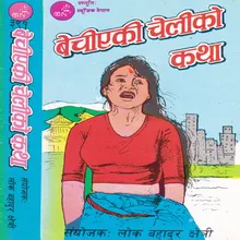 Kaslai Rahar