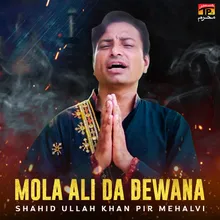 Mola Ali Da Dewana