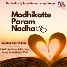 Modhikatte Param Nadha