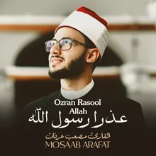 Ozran Rasool Allah