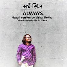 Always Nepali version