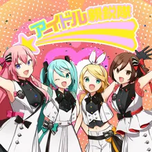 Newly Edgy Idols (feat. Hatsune Miku, Kagamine Rin, Megurine Luka, Meiko)