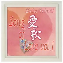 Song of Love