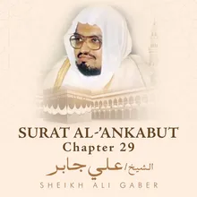 Surat Al-'Ankabut, Chapter 29, Verse 1 - 25