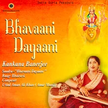 Bhavaani Dayaani