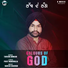 Colours Of God