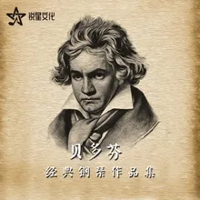 G大调第16号钢琴奏鸣曲, 小步舞曲, Op. 31, No. 1