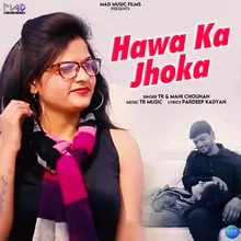 Hawa Ka Jhoka