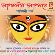 Keno Bholo Durga