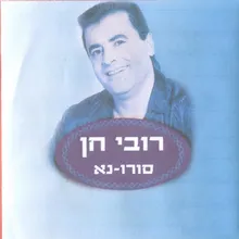 אשה