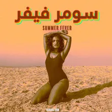 Summer Fever Arabic Remix