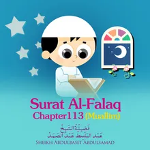 Surat Al-Falaq, Chapter 113 Muallim