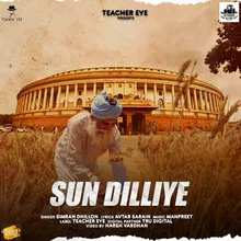 Sun Dilliye