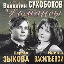 Цветы последних милей