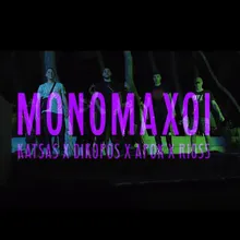 Monomaxoi