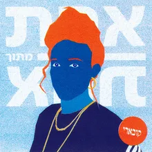 לוע הצפרדע