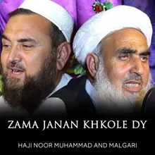 Zama Janan Khkole Dy