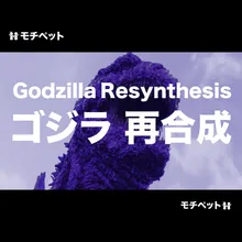 Godzilla Atomic Lazer Breath