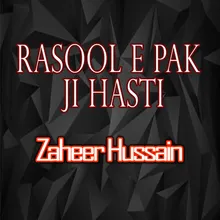 Rasool E Pak Ji Hasti