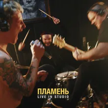 Сказка Live