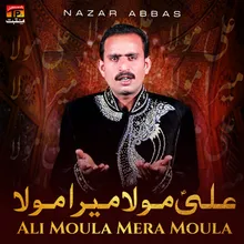 Ali Moula Mera Moula