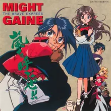 Let's Might Gaine!!