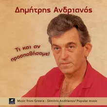 Κάθε μου λόγος