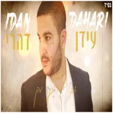 אם יש גן עדן-קאבר