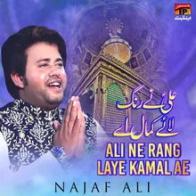 Ali Ne Rang Laye Kamal Ae