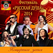 Дождь Live