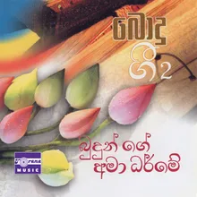 Wadimu Uthum Vesak Pohoda