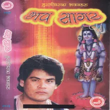 Shree Adaneshwor