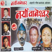 Naya Baneshwor