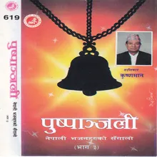 Devdarshan Shyam