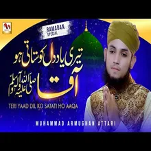 Maah E Ramzan Aya Hai