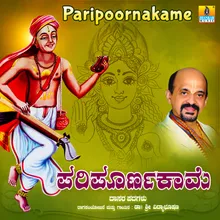 Paripoornakame