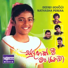 Pawanata Salena - Amma