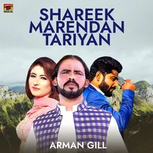 Shareek Marendan Tariyan