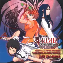 Himegoroshi -Honrou-