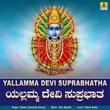 Yallamma Devi Suprabhatha