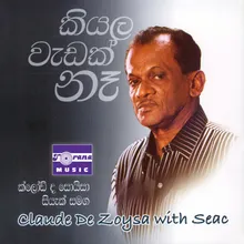 Lassana Geetha Gaya