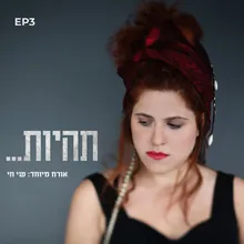 רואנדה