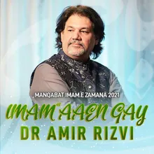 Imam As Aaen Gay