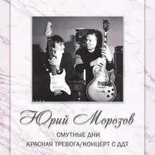 Корабль мудрецов.